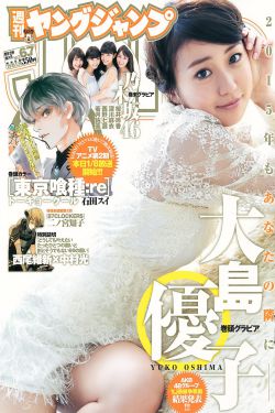 超神学院第五季